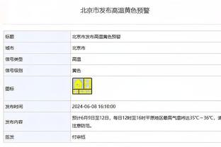 要花？火箭首节20-34落后猛龙14分 全队25中10&三分5中0